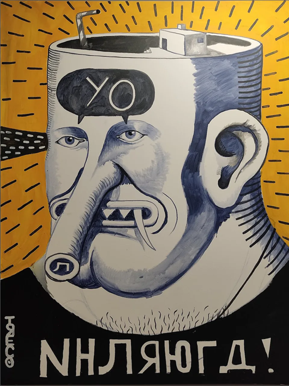 Obra La piccola testa macchina de Treco, 2015
